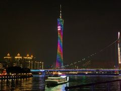 -珠江夜游广州塔·中大码头
