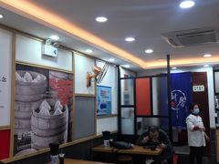 大堂-老盛兴汤包馆(江宁一店)