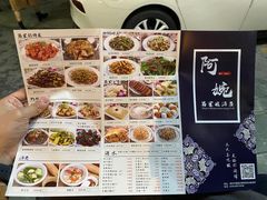 -阿婉贵州苗家酸汤鱼(梅林店)