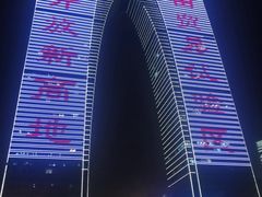 -香雪海·蘇面館(湖滨店)