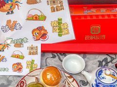 -良枫友信(陈家祠店)