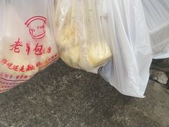 -老陶包子铺(南大西南村店)