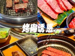 -丸藏和牛烧肉专门店(园区师惠坊店)