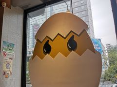 -蛋魂EGGSOUL(洪武创始店)