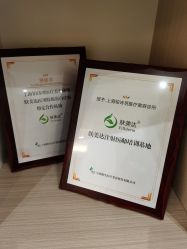 点击看大图 -铂诗玥医美