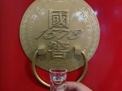 -泸州老窖景区