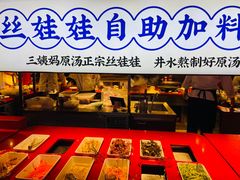 -怪噜范·老贵阳街头名小吃(世纪金源旗舰店)