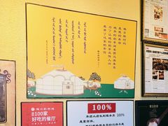 -格日勒阿妈蒙古厨房(大召店)