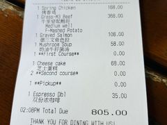 -宝莱纳餐厅(滨江店)