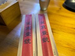 -望京一号·重庆江湖菜(工体店)