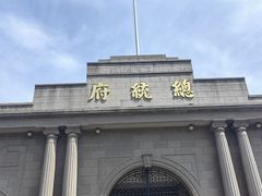 -南京中国近代史遗址博物馆(南京总统府)