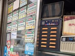 -澳门长洲糯米糍(柯打苏沙街店)