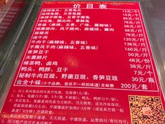 -双流兔头(成都金丝街总店)