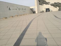 -沈阳“九·一八”历史博物馆