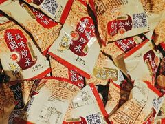 -紫莲花足道(柯桥古镇店)