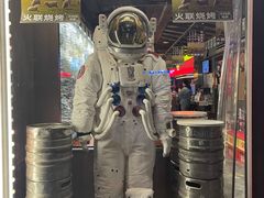 -火联烧烤(学院路创始店)