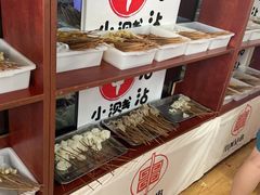-小溅沾串