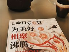 -湊湊火锅·茶憩(南京万象天地店)