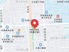 -五道口枣糕王(原创总店)