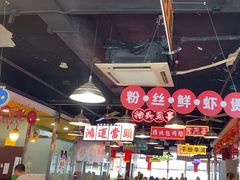 -日昌餐馆(亦庄店)