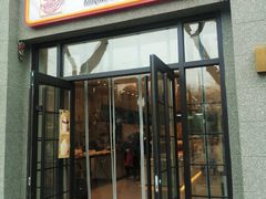 -烘焙町面包店(西四店)