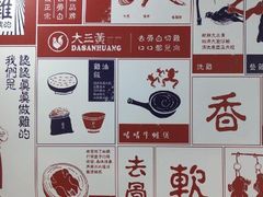 -绿柠食堂(北外滩店)