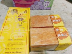 -好利来(高新枫叶广场店)