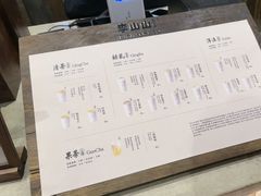 -李山山茶事(景枫店)