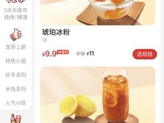 -遇见小面(江湾阳光天地店)