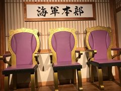 -东京塔海贼王主题公园