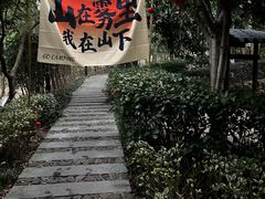 -宜兴富陶温泉