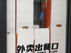 -前进5路汉堡炸鸡(昙华林店)