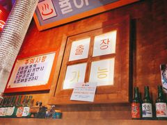 -釜山火炉·海鲜烤肉(紫藤路店)