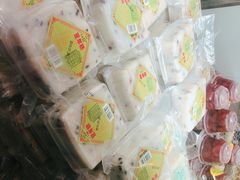 -年糕杨(公主坟城乡购物中心店)
