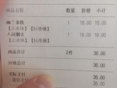 -茶颜悦色(重庆英利大融城LG层店)