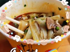 -王记生烫牛杂面馆(兰陵路店)