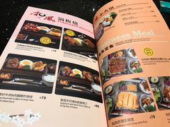 菜单-天母蓝鸟西餐厅·烘焙蛋糕(十三碗店)