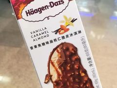 -哈根达斯(天河城店)
