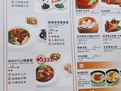 -仙踪林(杭州萧山国际机场店)