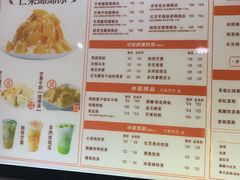 -杨小贤芒果绵绵冰(南门口店)