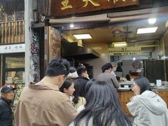 -王天顺海苔饼