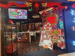 -猫抓烤肉(武进吾悦广场店)