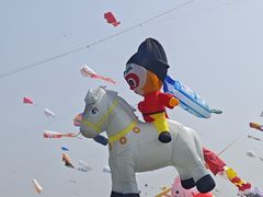 -潍坊滨海云门国际风筝放飞场