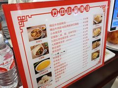 -方中山胡辣汤(成都首店)