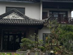 -苏州冶园园林民宿(太湖西山风景区店)