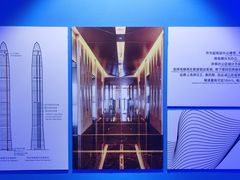 -平安金融中心云际观光层