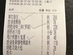 -炳胜品味(深圳万象城店（罗湖）)