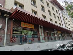-京天红酒家(虎坊路店)