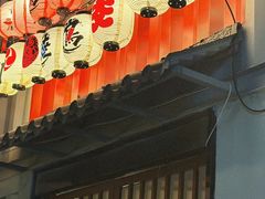 -鞠橘居酒屋(仁恒江湾新天地店)