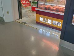 -河南特产汇(郑州新郑国际机场店)
